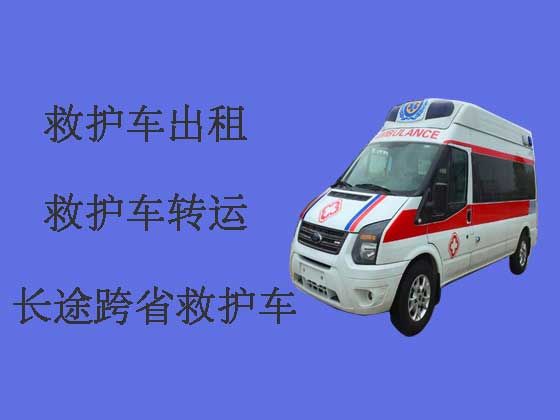 乐山救护车出租转运-病人转院服务